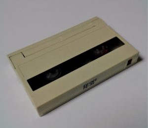 White Hi8 Tape